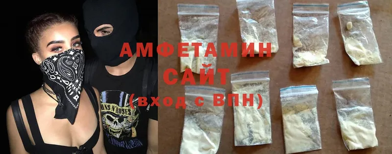 Amphetamine VHQ  хочу   Кинель 