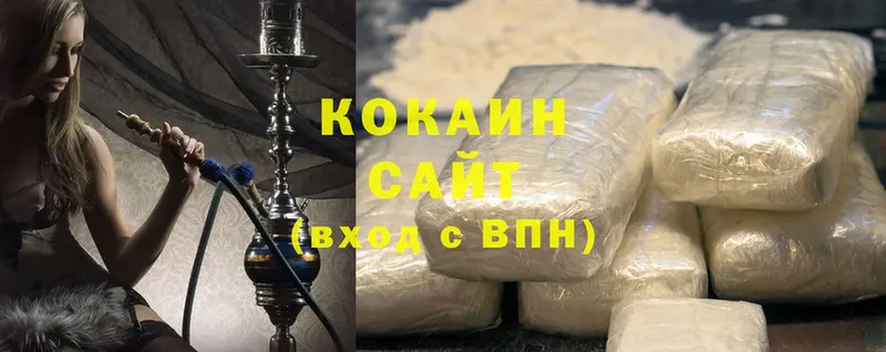 Cocaine 99%  что такое наркотик  Кинель 