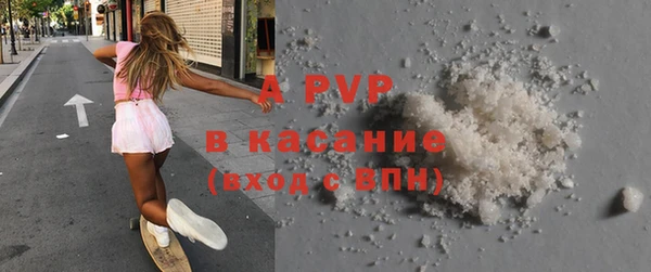 ALPHA-PVP Бородино