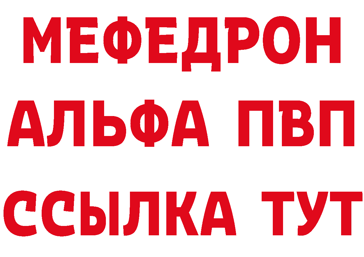 Дистиллят ТГК концентрат зеркало площадка hydra Кинель