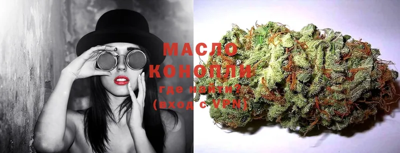 Дистиллят ТГК THC oil  где купить наркоту  Кинель 